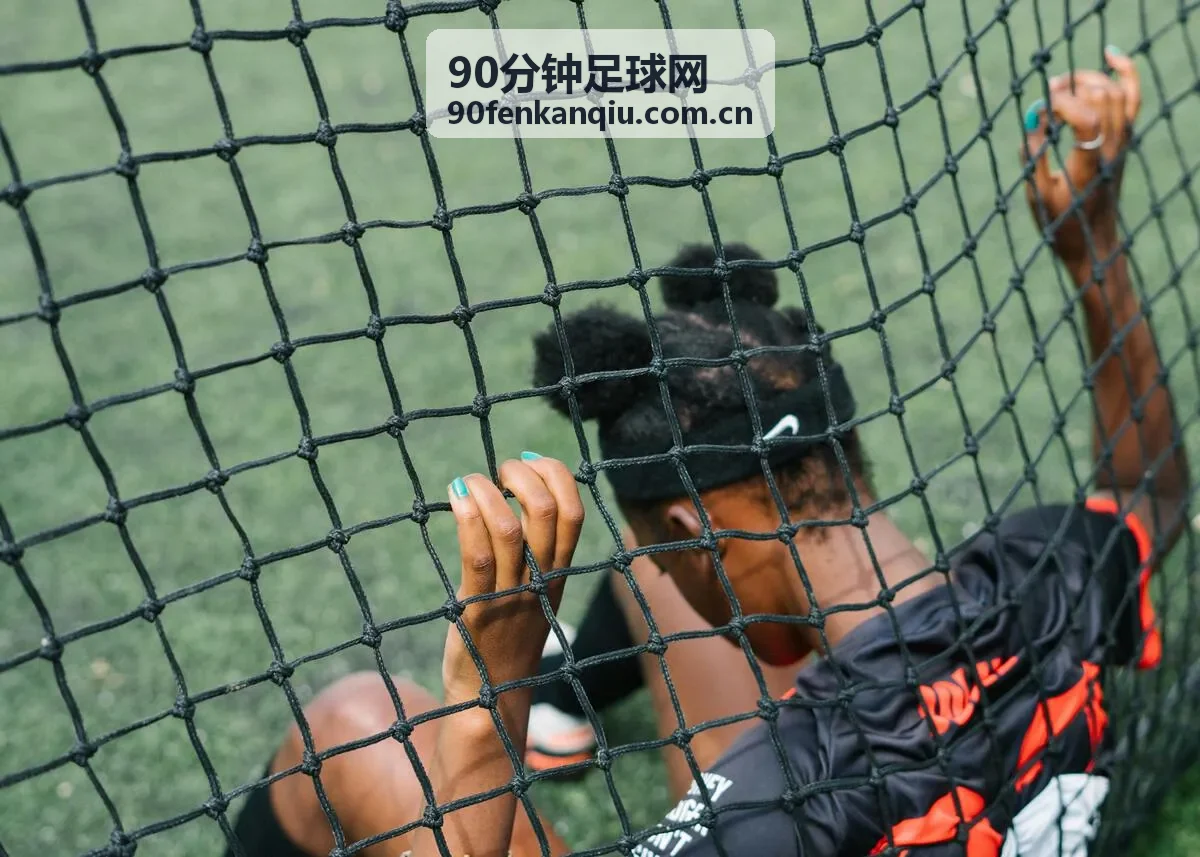 90分钟足球网欧联杯联赛专题封面